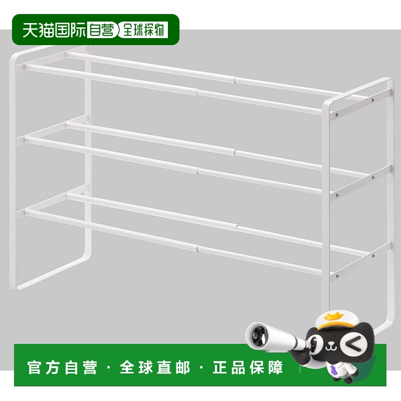 【日本直邮】YAMAZAKI山崎实业鞋柜简约内置三层伸缩鞋架白色7555