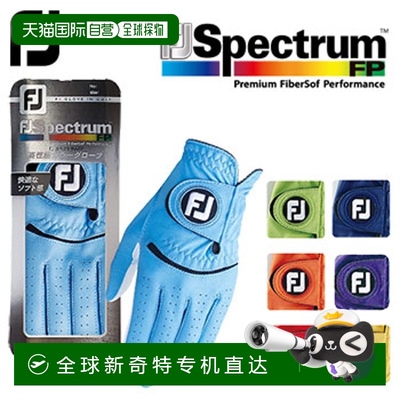 日本直邮FootJoy FJ Spectrum FP FJ Spectrum FP 男士手套左手