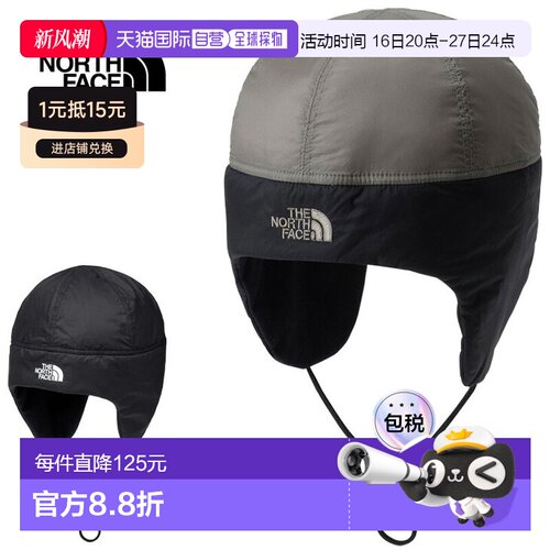 日本直邮The North Face 男女士带护耳隔热防风便帽适合寒冷天气N