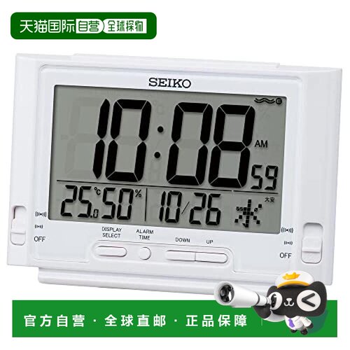 【日本直邮】Seiko Clock 闹钟 SQ320W 白珍珠 床头 书桌 客厅
