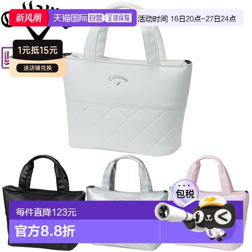 日本直邮Callaway Uptown Mini Tote 女士 26 JM（Uptown Mini To