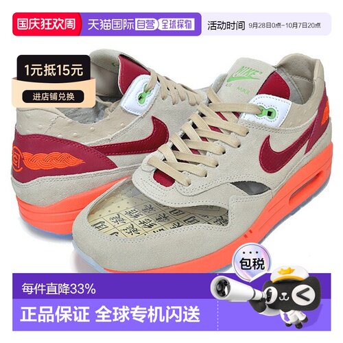 日本直邮【日本直邮】NIKE耐克男女同款板鞋DD1870-100新款