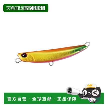 日本直邮DUO Beach Walker Flipper iT38 38g GYA0636 UV Hotta E