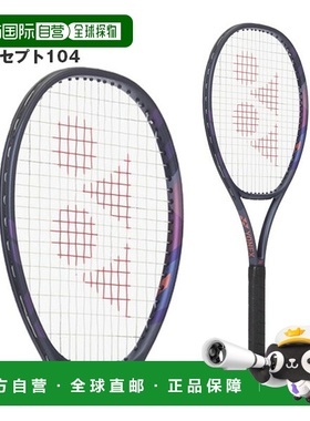 日本直邮空拍 Yonex Percept 104 网球拍 (01PE104)