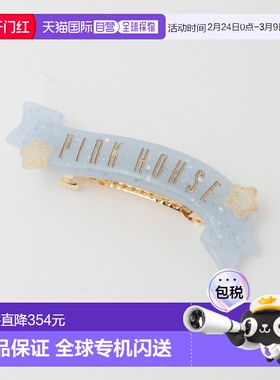 1h可退 日本直邮PINK HOUSE 女士星形logo亮片发夹 A2153PE 586