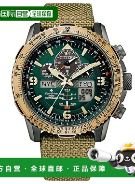 日本直邮CITIZEN PROMASTER 光动能太阳能电波腕表 SKY系列 CITIZ
