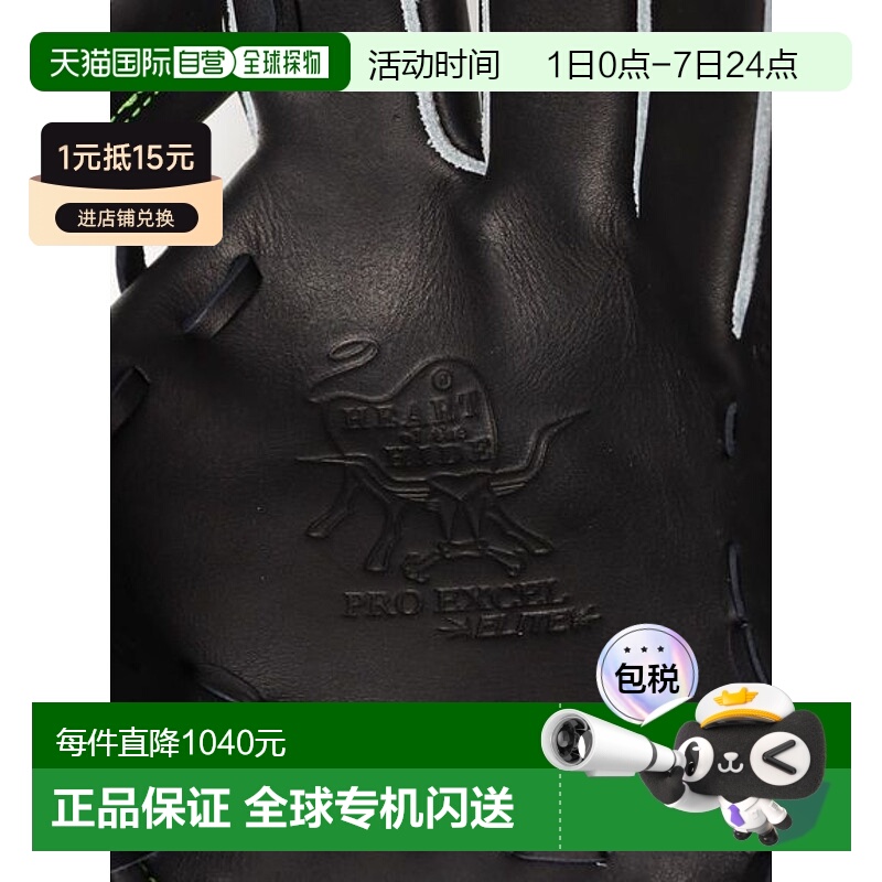 日本直邮Rawlings-垒球HOH Pro Excel Elite N6x0手套