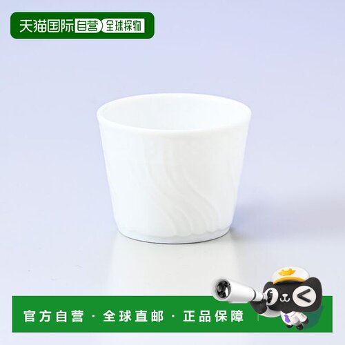 日本直邮Richard Ginori 杯 50ml Vecchio White Choko
