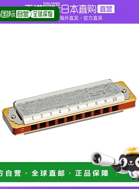 【日本直邮】日本通宝10孔B调布鲁斯蓝调口琴Mark.II 1211