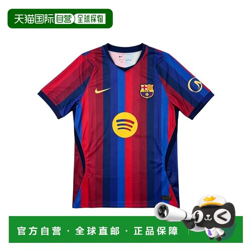 日本直邮Nike/耐克条纹V领套头简约短袖足球衣男女同款 II1872-68