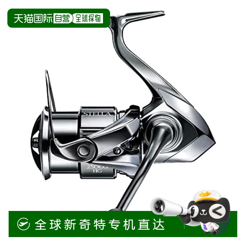 【日本直邮】Shimano禧玛诺 渔轮 22 Stella 2500SHG齿轮
