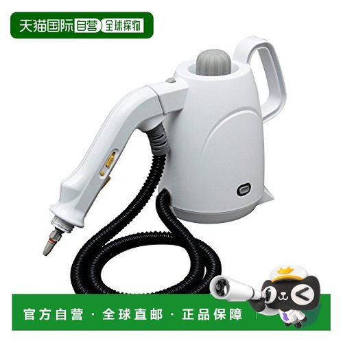【日本直邮】IRIS OHYAMA爱丽思高温蒸汽清洁机/手提式/白&灰色