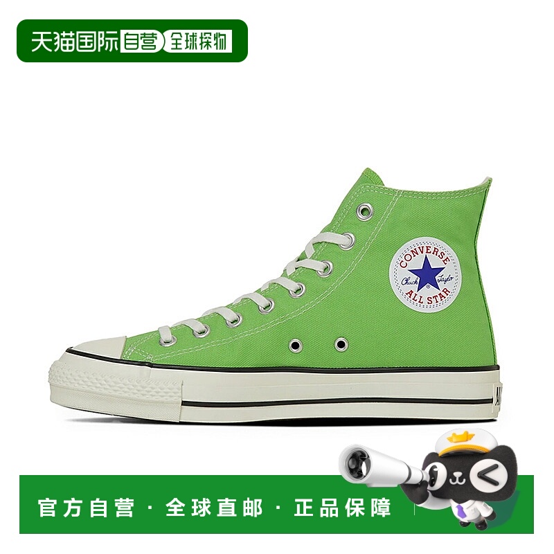 日本直邮CONVERSE CANVAS ALL STAR J HI Converse 帆布 All Star