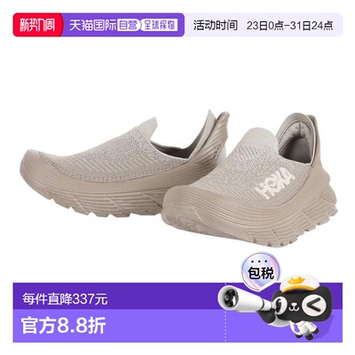 日本直邮HOKA 恢复放松款Restore TC 运动鞋 1134532-DOTN 米色