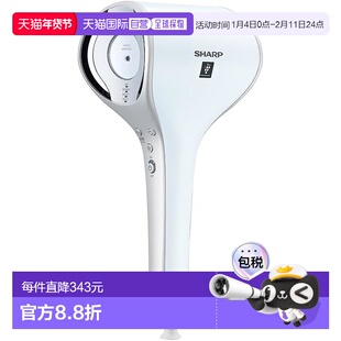 【日本直邮】Sharp夏普 速干吹风机 IB-WX3-W小型BEAUTY模式 冷白