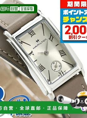 日本直邮 汉密尔顿手表品牌 American Classic Ardmore 23.5mm 双