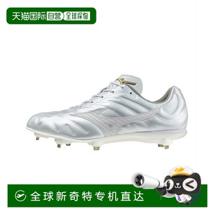 輕量雷霸Pro2 日本直郵日本直郵 男士 CK棒球金釘釘鞋 MIZUNO 11GM
