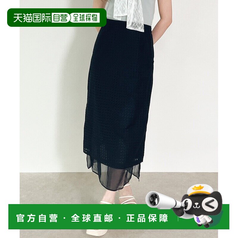 1h可退 日本直邮31 Sons de mode 女士 春夏新款立体感格纹长裙 T