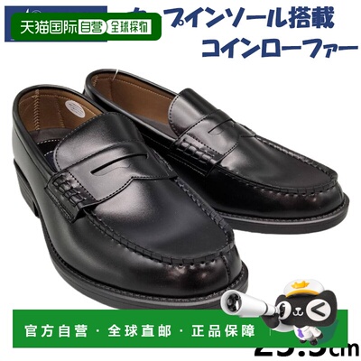 日本直邮Arnold Palmer AP1801 男士商务乐福鞋 便士一脚蹬皮鞋