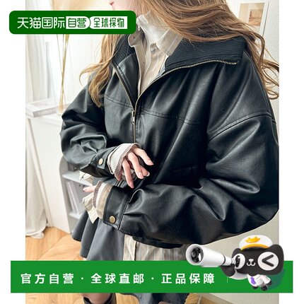1h可退 日本直邮Java 女士短款仿皮高领夹克 jv1010319潮流穿搭