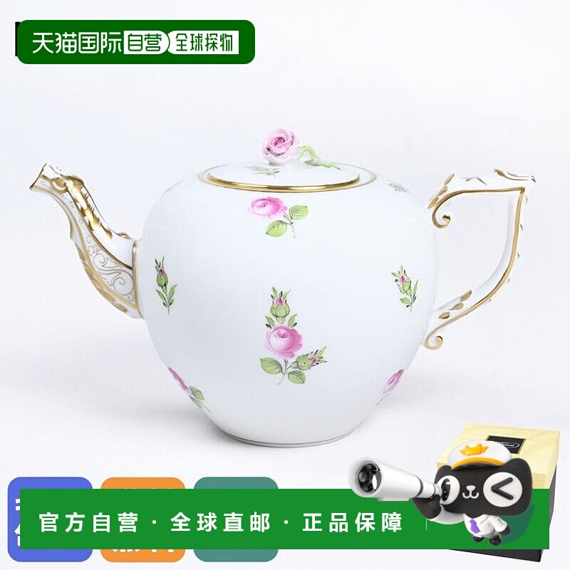 日本直邮HEREND 茶壶小玫瑰 PR系列西餐具 800ml 手绘 606009 PR