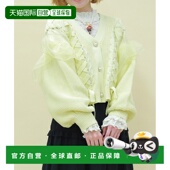 日本直邮axes femme POETIQUE 1h可退 女装 编织系带×薄纱荷叶边