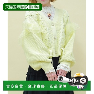 付款1h内可退 日本直邮axes femme POETIQUE 女装 编织系带×薄纱