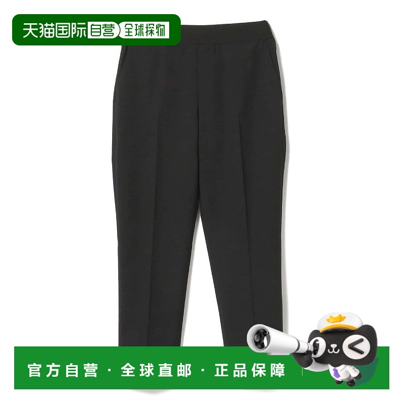 1h可退 日本直邮M・fil × EFFE BEAMS 女士梳毛修身裤 显瘦设计