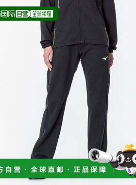 日本直邮MIZUNO 热身裤 女式田径热身 32MDA32507