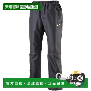 Breaker Tough 裤 子训练服装 32M 日本直邮MIZUNO 中性男女通用