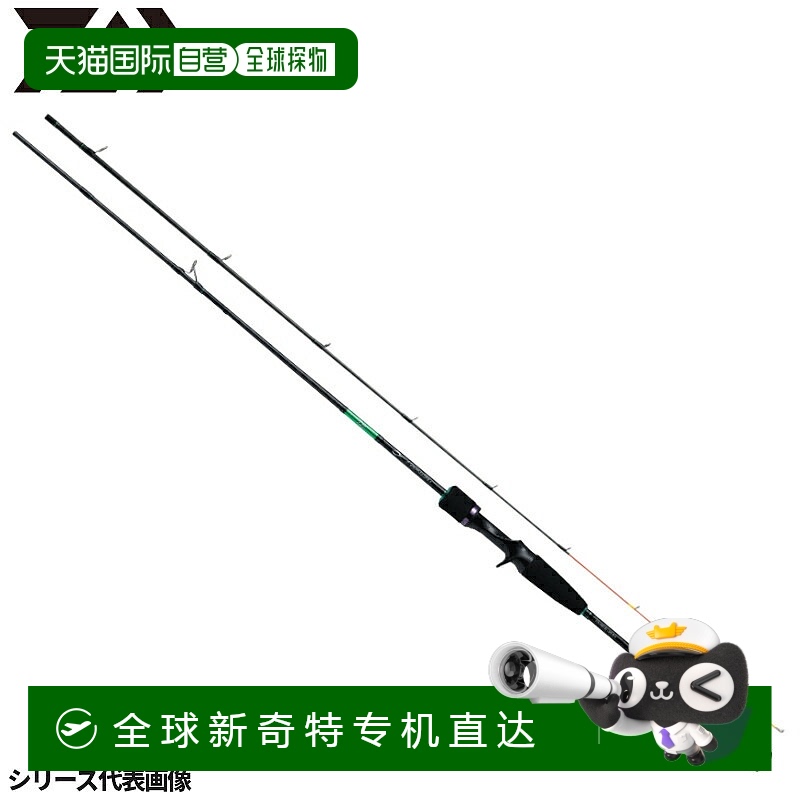 ͨ ձֱDAIWA Emeraldas X  65XULB-S [2021ͺ]684.68Ԫ(88VIP 95)