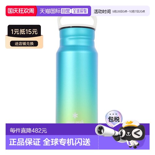 日本直邮snow peak-雪峰水瓶不倒翁回收钛钛瓶600 Ocean TW-600RE