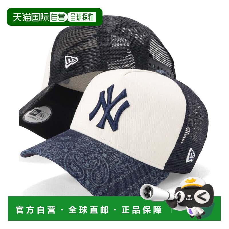 日本直邮NEW ERA 新势力网眼帽9FORTY-A MLB丹宁帽子