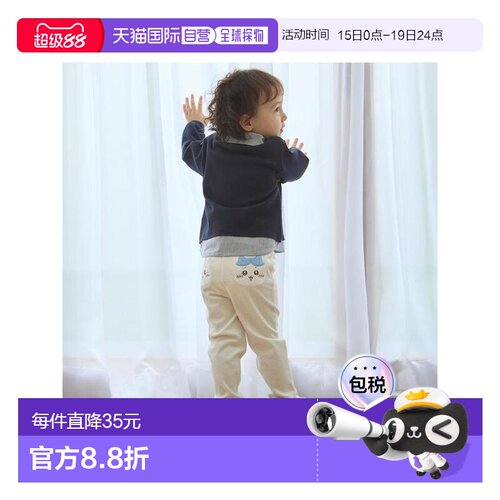 日本直邮日潮 petit main 动漫《千与千寻》贴布打底裤9661101