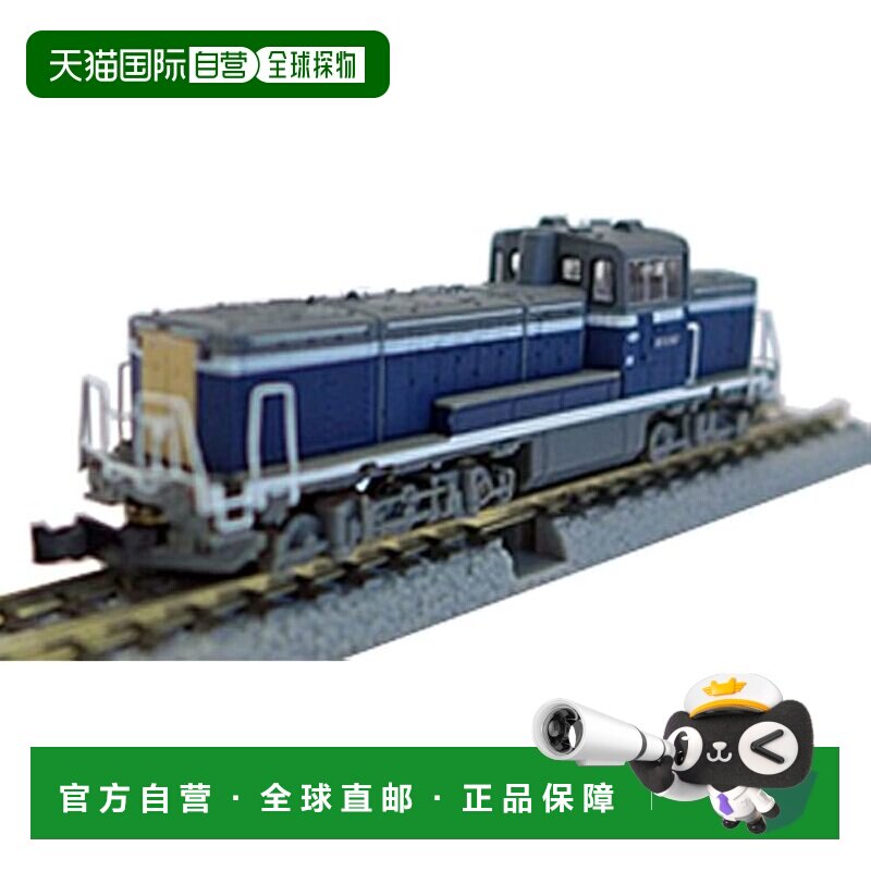 日本直邮六半Z轨距T012-6 DE10 1500 B 寒带地区JR货运A更新颜色