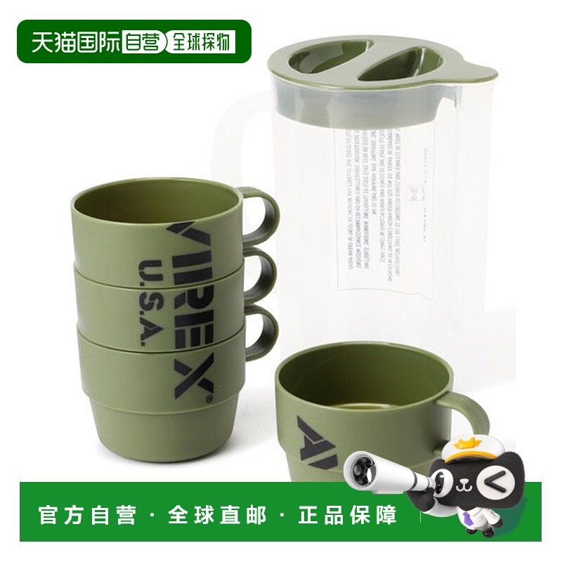日本直邮AVIREX 堆叠马克杯套装 [74722101] 餐具套装