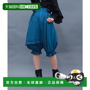 日本直邮axes 宽松不对称荷叶边裤 femme 女装 POETIQUE 1h可退