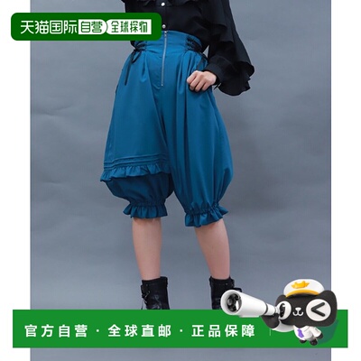 1h可退 日本直邮axes femme POETIQUE 女装 宽松不对称荷叶边裤 T