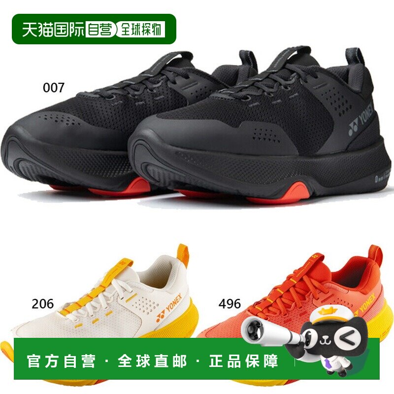 日本直邮YONEX 运动鞋 黑色红色 包邮男鞋休闲鞋跑步鞋