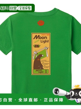 日本直邮MONTBELL 50th WIC.T Kid's 月光帐篷 100 - 120 [111402