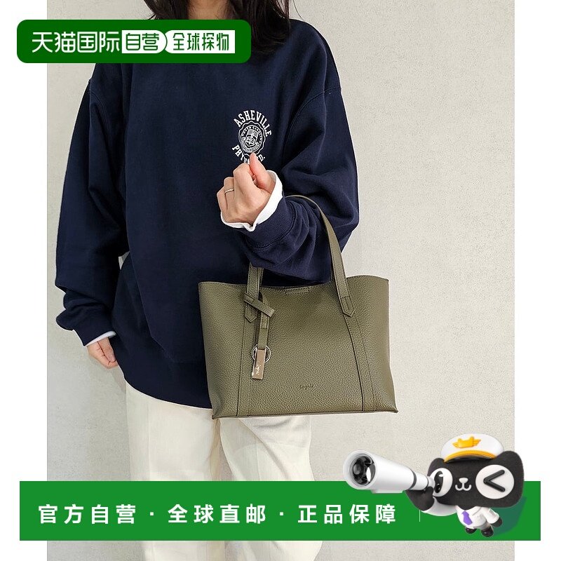 日本直邮Ungrid 带板钥匙圈轻量收缩中号手提包 [U02348AW21147]