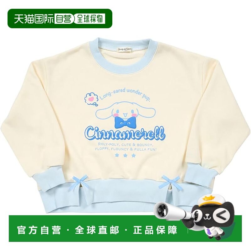 【日本直邮】三丽鸥儿童卡通卫衣 玉桂狗,男装,卫衣,淘宝优惠券,粉丝福利购,淘宝优惠卷