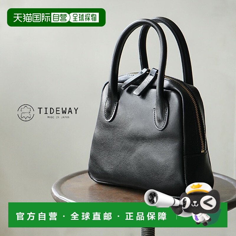 日本直邮T2767 61-5120 TIDEWAY 苔藓波士顿 XS