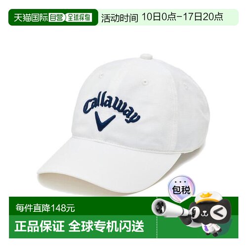 日本直邮CALLAWAY 吸汗速干 BASIC LT 女士高尔夫帽 [C2599020310