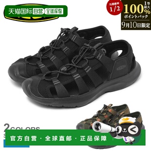 自营 KEEN SEANIK H2 男女同款情侣凉鞋 SEANIK H2 户外溯溪鞋