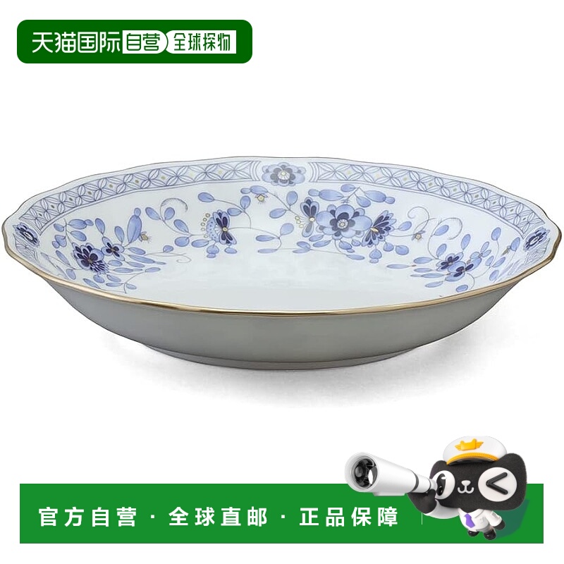 【日本直邮】Narumi鸣海 汤盘 19cm 骨瓷 9682-1414新款