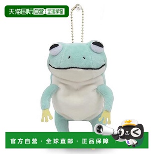 【日本直邮】Shinada 毛绒挂件 浅蓝色青蛙公仔 MOKR-0088LB
