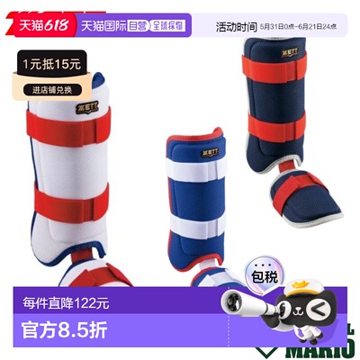 日本直邮ZETT 击球护腿左右手通用限量版配色棒球配件BLL325C