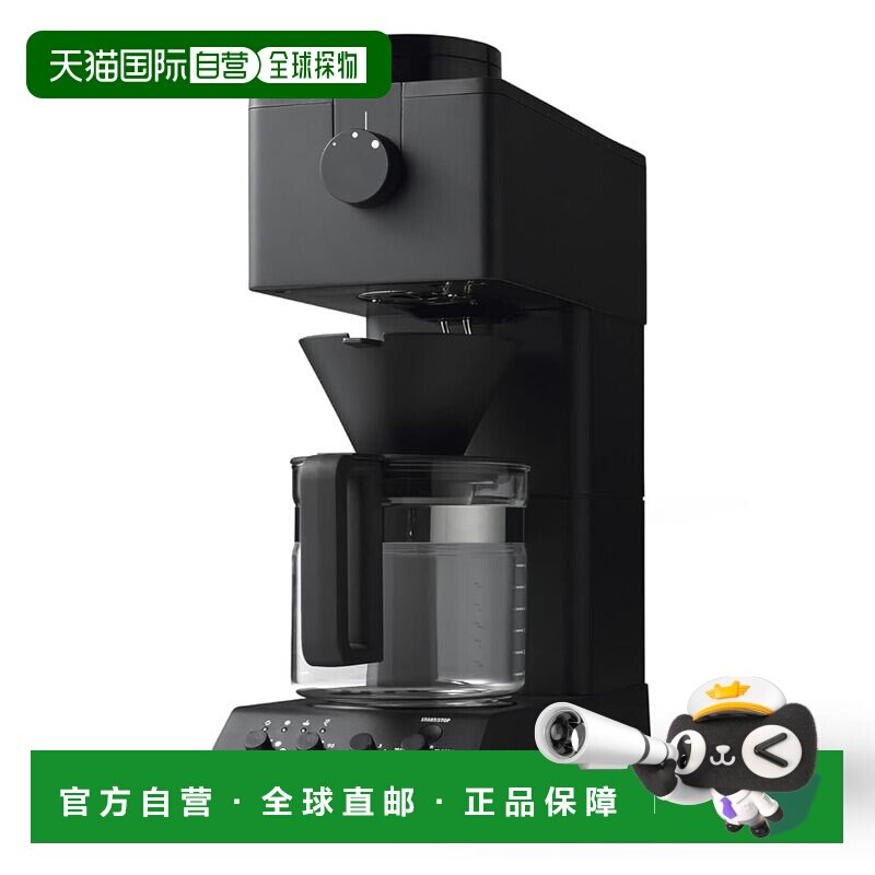 日本直邮TWINBIRD双鸟 全自动咖啡机 臼式 6杯用 黑 CM-D465B