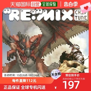 自营｜Capcom卡普空怪物猎人Compilation“RE tun "MIXchip